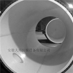 設備PTFE四氟板襯